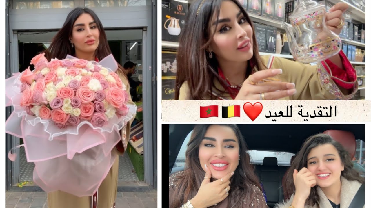 ردي البال لا تكوني نرجسية و يهربو ليك ولادك في اوروبا 😌 التقدية الذكية ديال العيد🛍️❤️🇲🇦 
