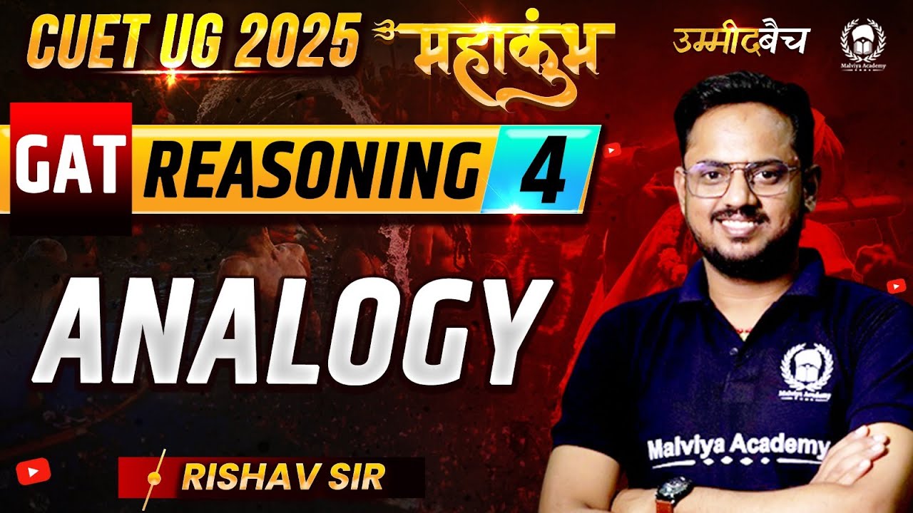 CUET UG 2025 GAT Reasoning महाकुंभ - 4 | Analogy | Rishav Sir