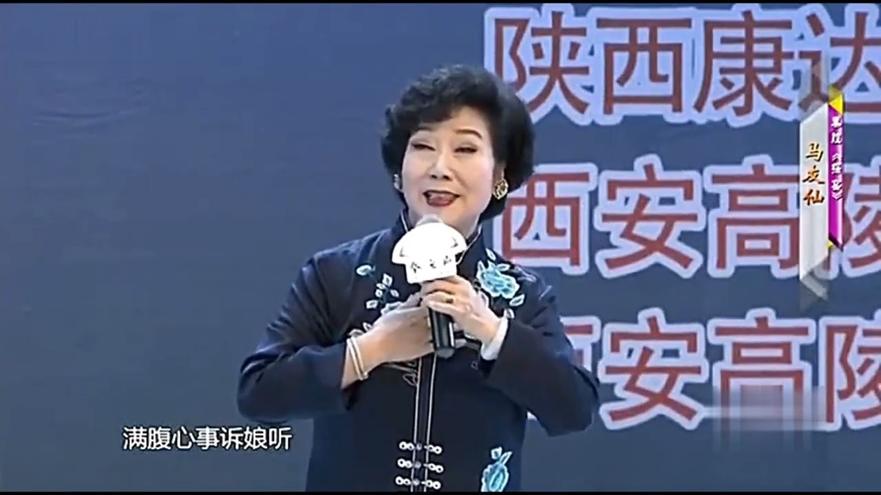 盘点秦腔《探窑》唱段男旦南看嗓音真绝，马友仙王荣华你更喜欢谁
