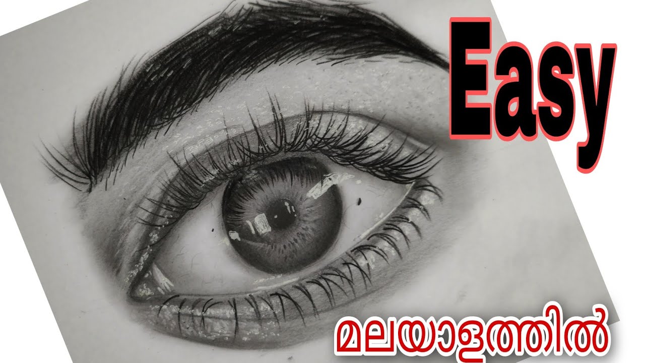 Realistic Eye Drawing Malayalam Drawing Tutorial /How To Draw Realistic Eye Malayalam Drawing