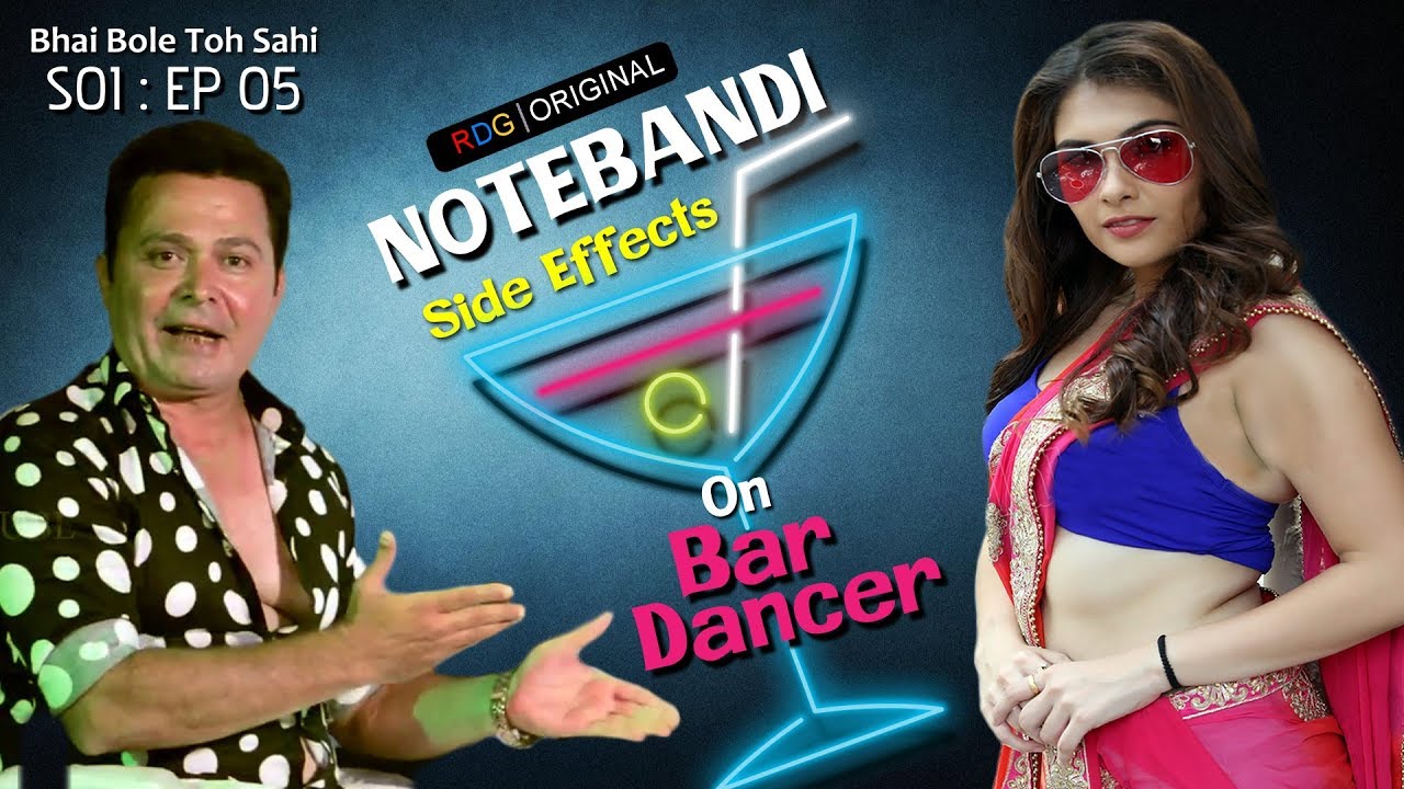 Notebandi - Hyderabadi Comedy | Salim Pheku | BBTS - S01 | EP 05