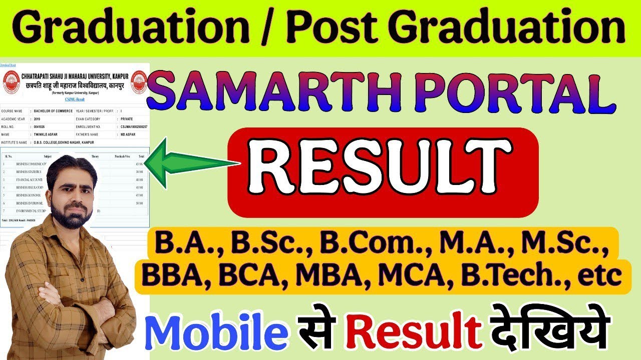 Graduation/Post Graduation Result || CSJMU Result 2026 || Csjmu Result 2025 || Csjmu Result Kaise