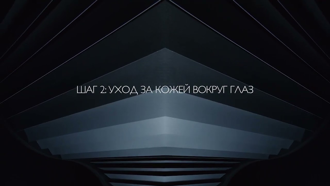 Видеоурок красоты - уход за мужской кожей лица вместе с Novage by Oriflame for men