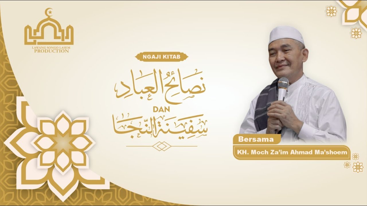 🔴 LIVE STREAMING || KAJIAN AHAD PAGI KH. ZAIM AHMAD MA'SHOEM PENDOPO TEDJOKUSUMAN MASJID JAMI' LASEM