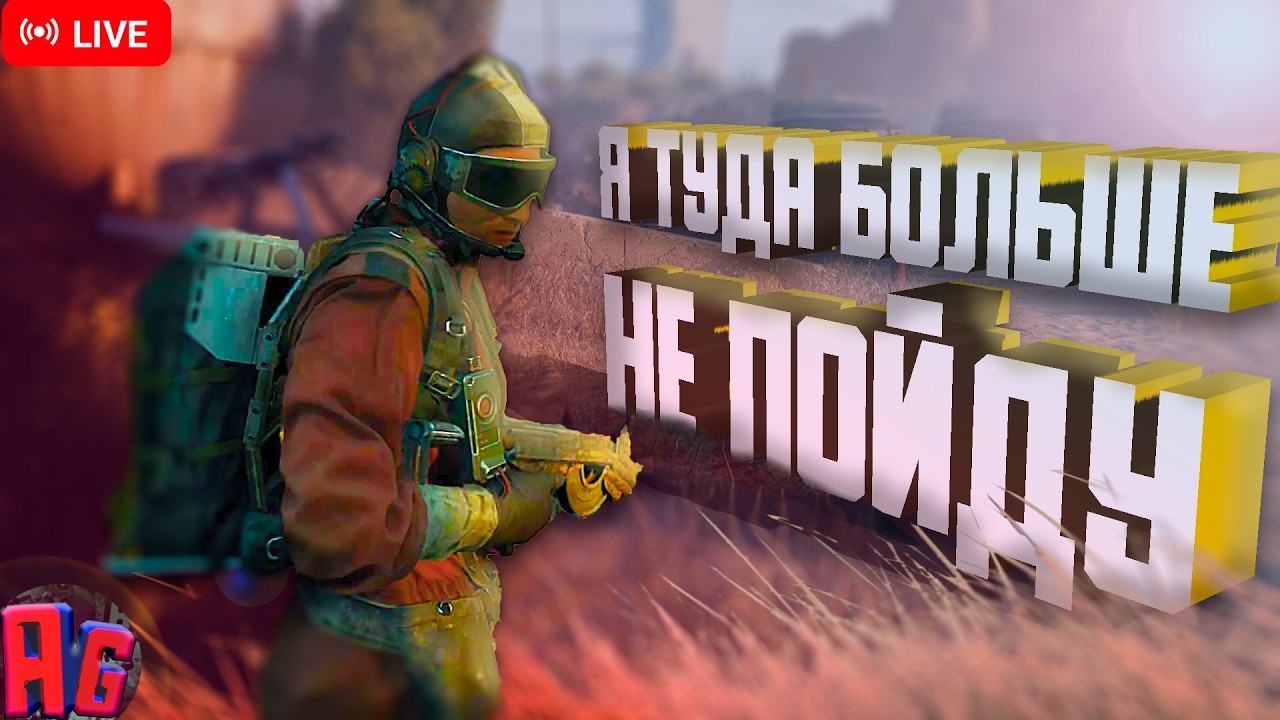 ХАОС НА БЕСПЛАТКАХ!