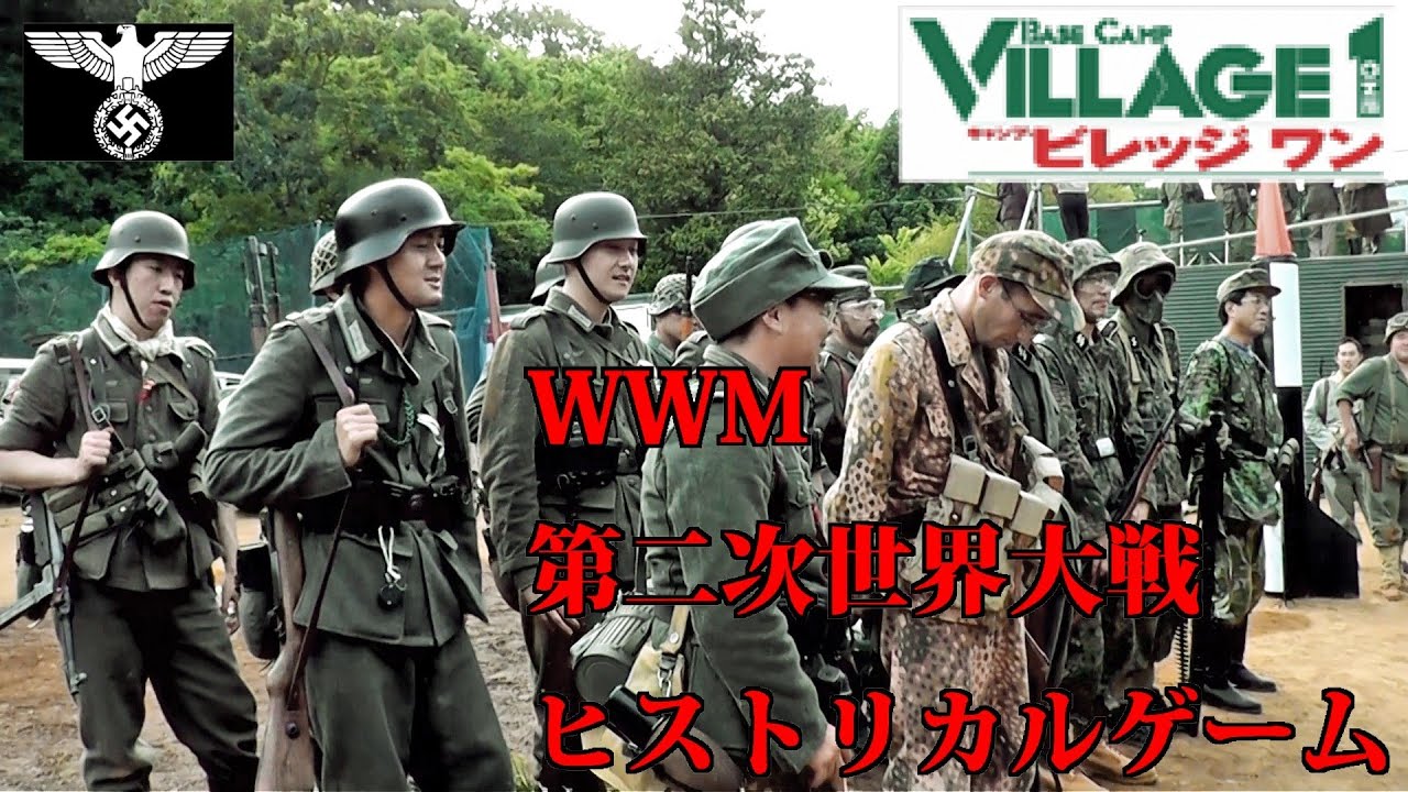 ヒストリカルゲームＷＷＭ ドイツ軍前編 戦闘記録