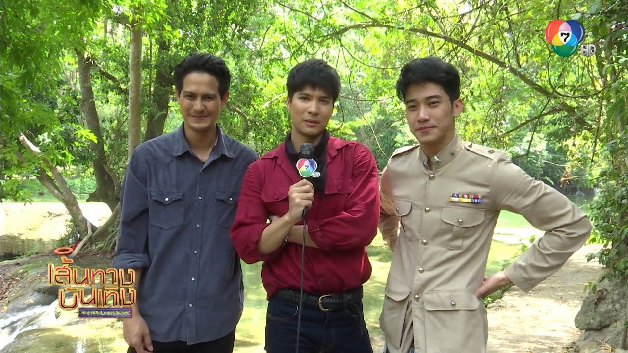 มธุรสโลกันตร์ : เบื้องหลังการถ่ายทำฉากสำคัญของ ไมค์-ยูโร-น้ำ ที่น้ำตกเจ็ดสาวน้อย