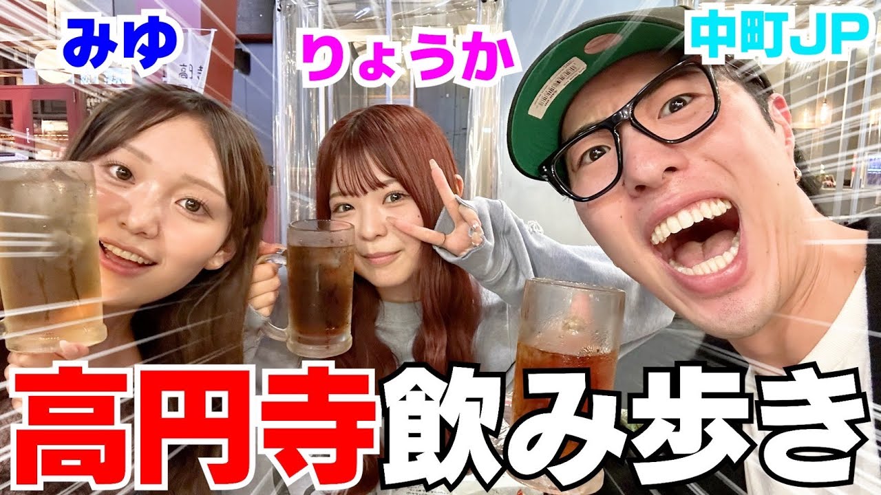 20歳なりたての小娘と飲んだら2人とも経験０ってマ？？笑