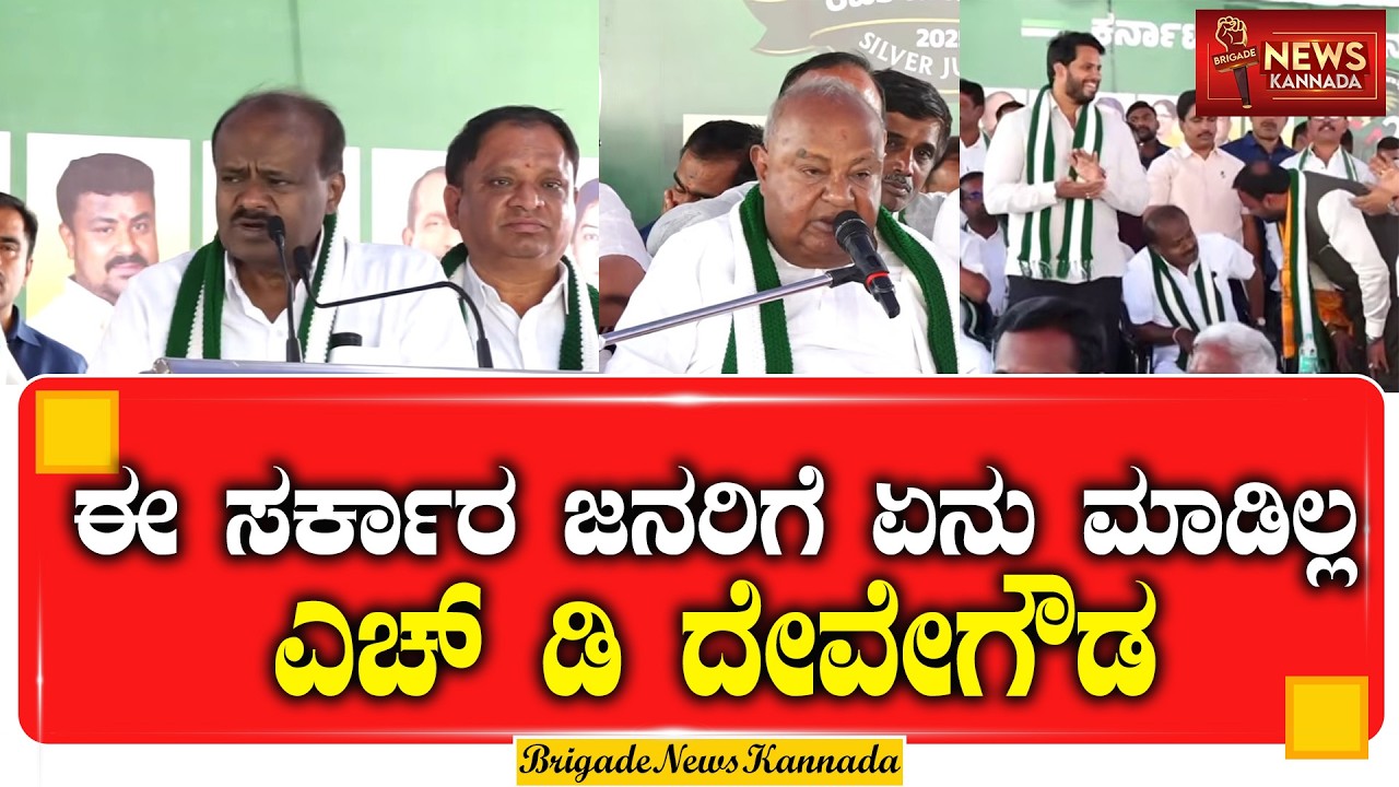 LIVE : ನಿತೀಶ್ ಕುಮಾರ್ ರಾಜ್ಯಸಭೆಗೆ ನಾಮಪತ್ರ: ಅಮಿತ್ ಶಾ ಹೇಳಿದ್ದೇನು? | political news | bihar news update