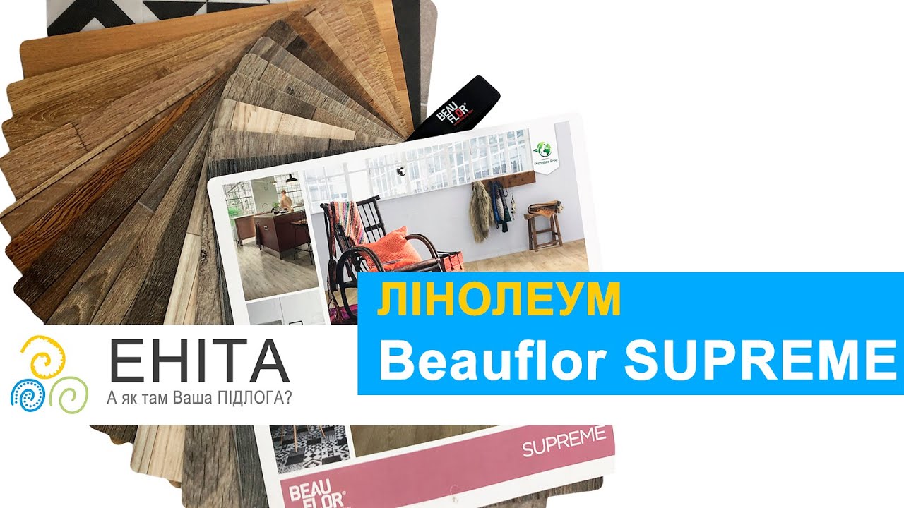 Пятиметровый линолеум Beauflor Supreme 5м