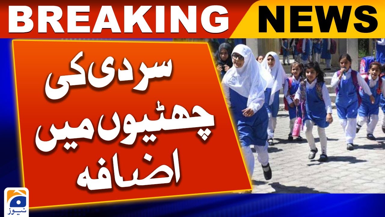Winter vacations extended till January 9 in Punjab | Geo News