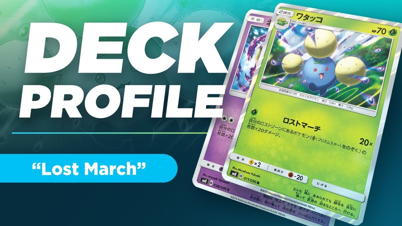 Lost March Deck Profile (SUM - Lost Thunder)