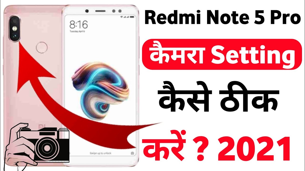 Redmi Note 5 Pro Camera Setting Thik Kaise Kare 2021