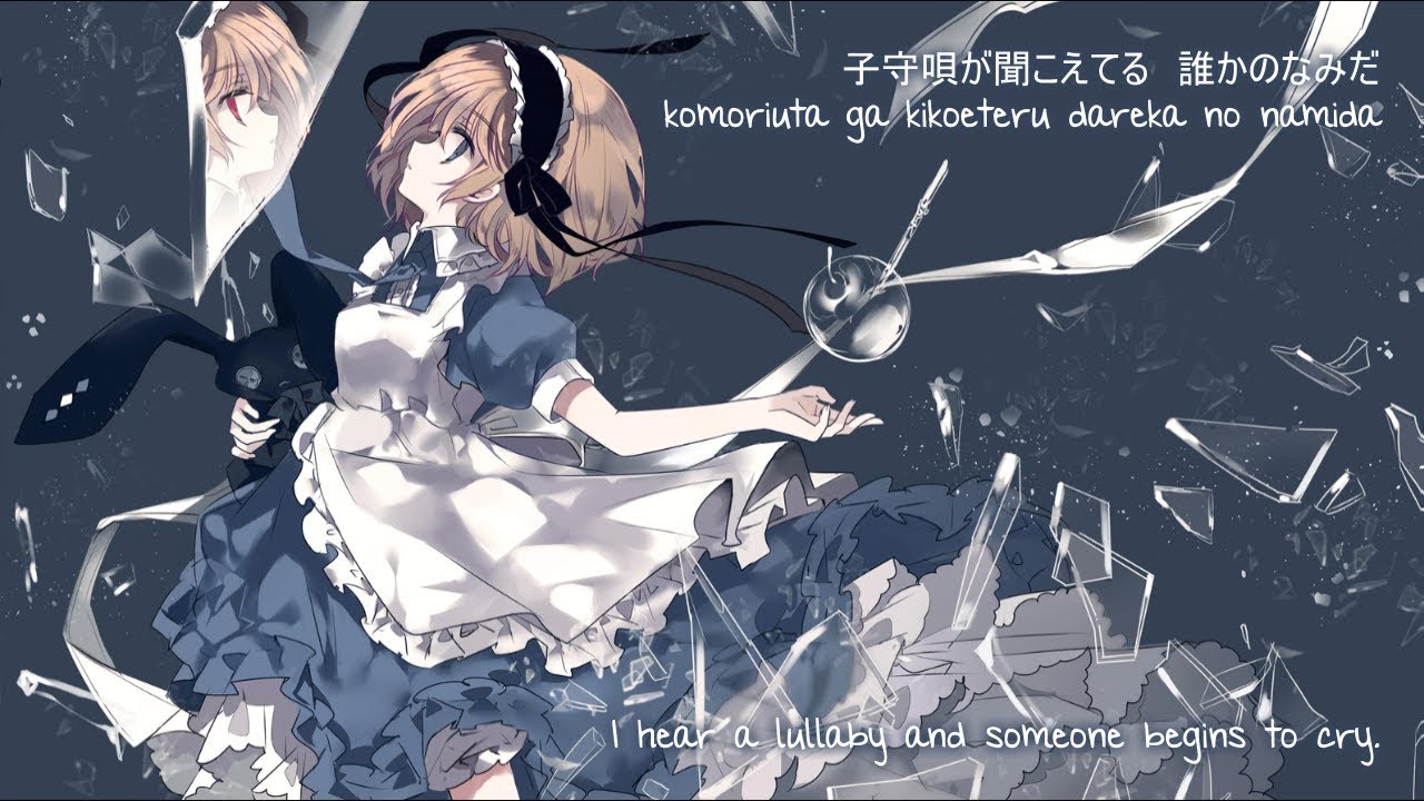 【暁Records】Lullaby for Lost child【Subbed】