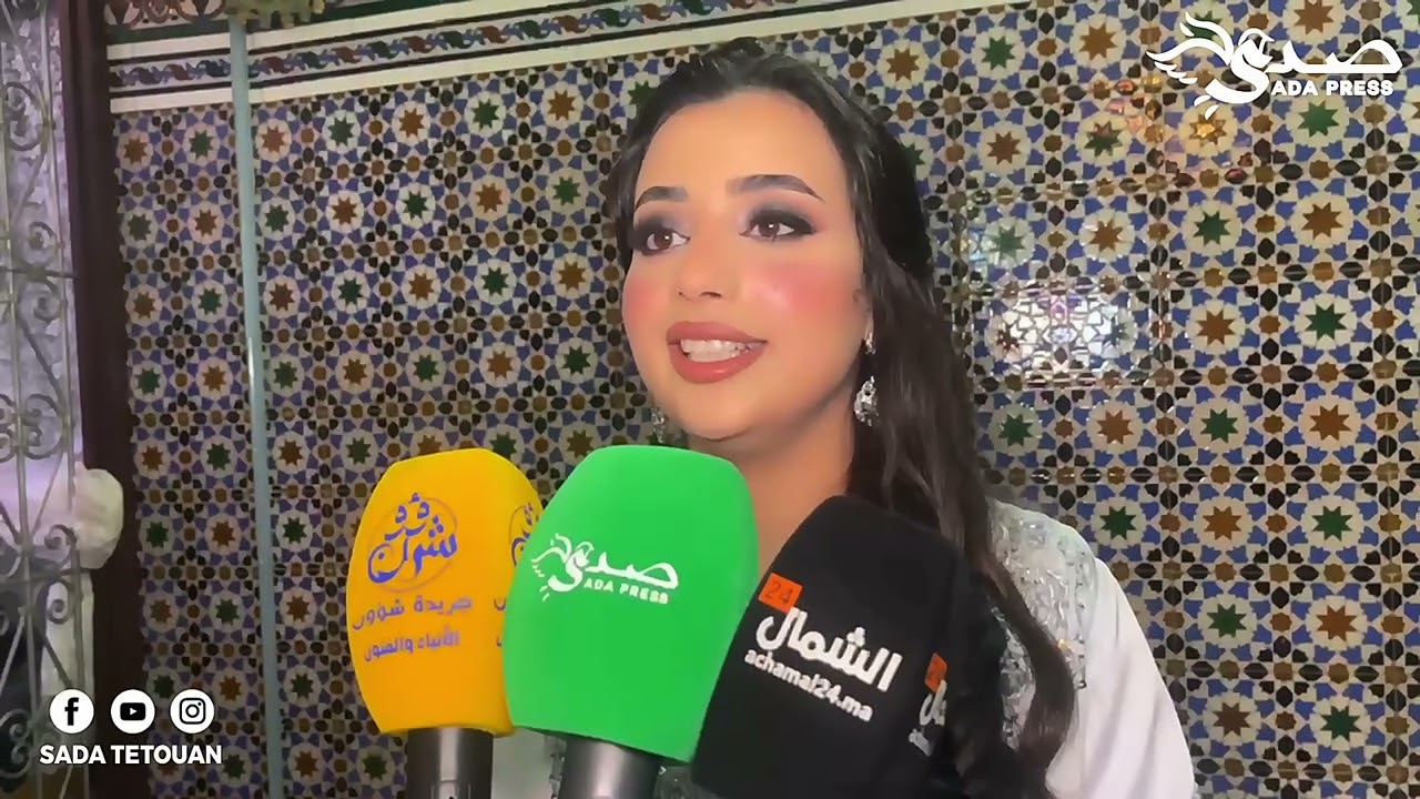 أجواء فنية راقية في حفل مجمع الولاعة بمدينة تطوان