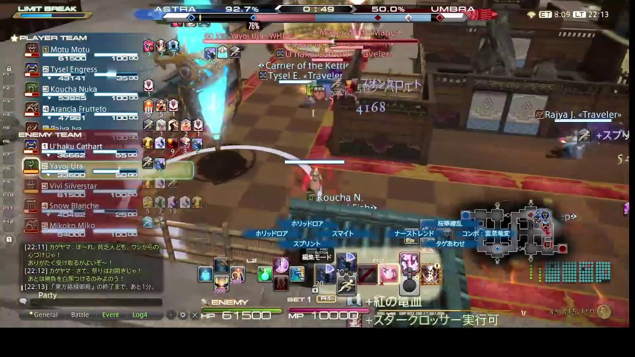 クリコンランクマ