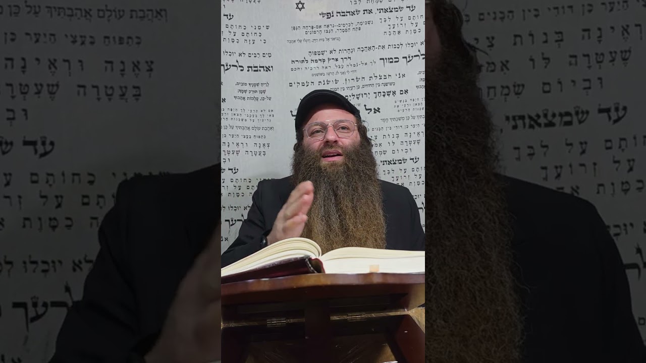 הרב ימין אוחיון | סיפורי מעשיות רבי נחמן | מעשה ממלך וקיסר | 30/12/25 יא בטבת התשפ