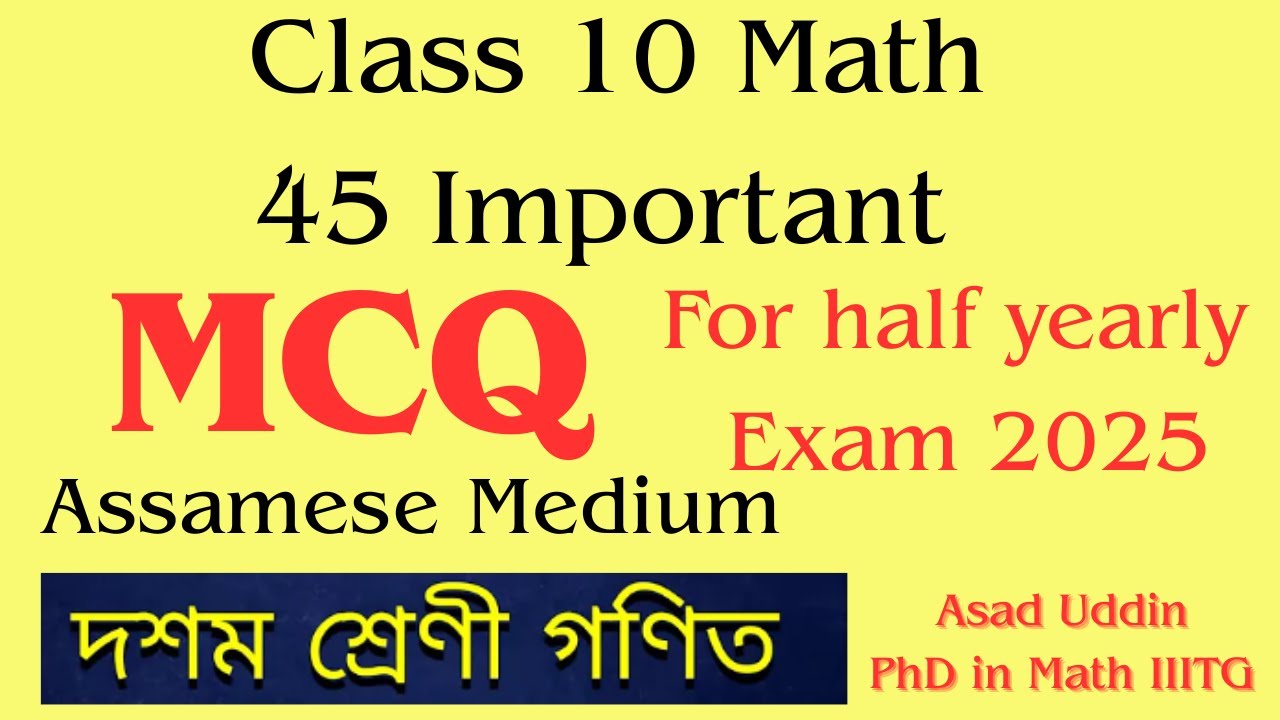 Class 10 maths important MCQ for half yearly exam #class10maths #sebaclass10 #hslc #hslcmaths #mcq 