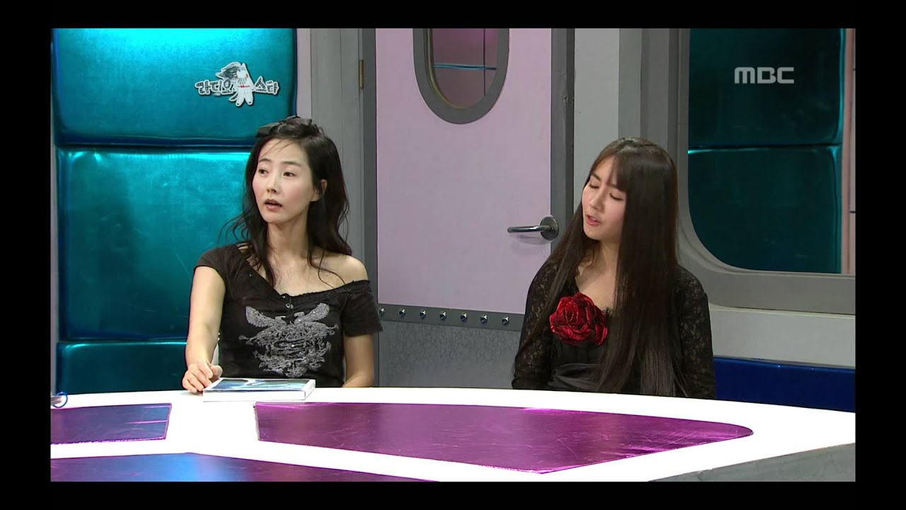 The Radio Star, Kang Su-sie(2) #10, 강수지, 하수빈(2) 20101215