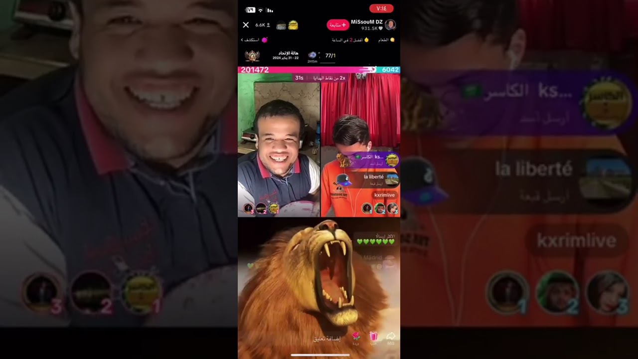 بث كريم 31/1/2024