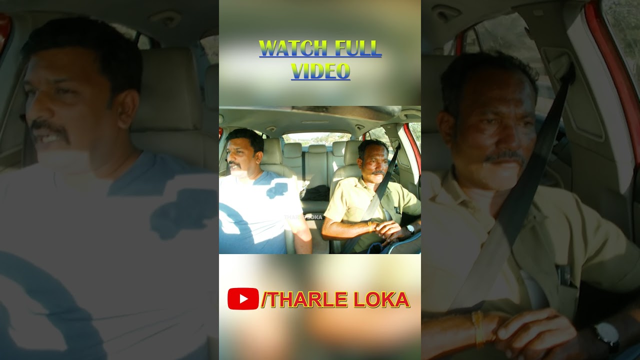 ಡಿಂಗ ಗ್ಯಾಂಗ್. 4K | CarPrank | ಕನ್ನಡ | new film | kannadaprank | carfooling | tharle | film | movie |