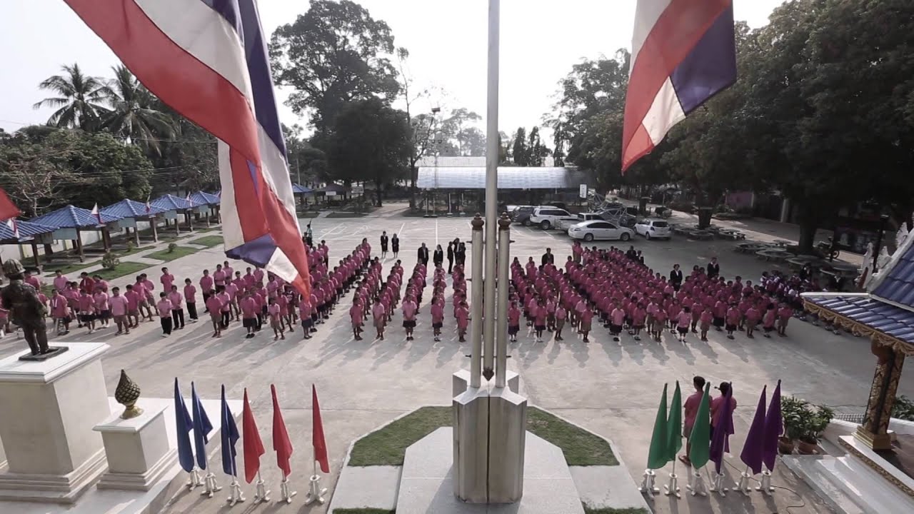 โครงการอาหารกลางวัน โรงเรียนบ้านปะอาว「Official VDO」