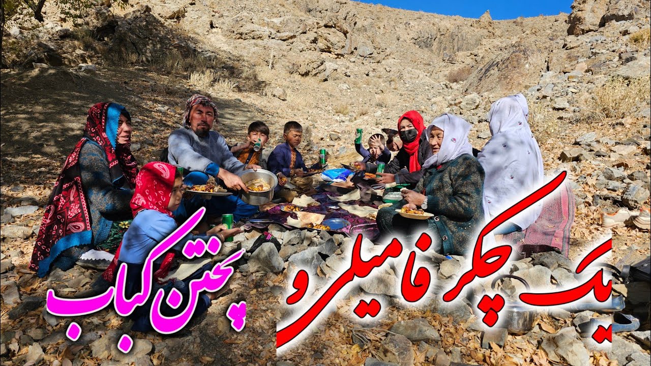 پختن کباب در فصل خزان 😋Cooking kebabs in autumn