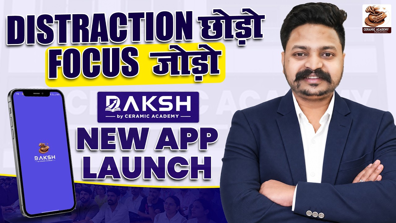 New App Launching | DAKSH APP | By Vikas Sir