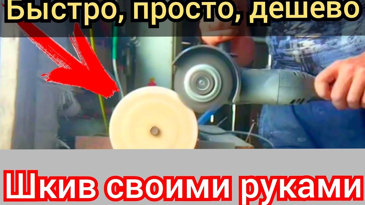 как сделать шкив своими руками. шкив понижающий для мотоблока.