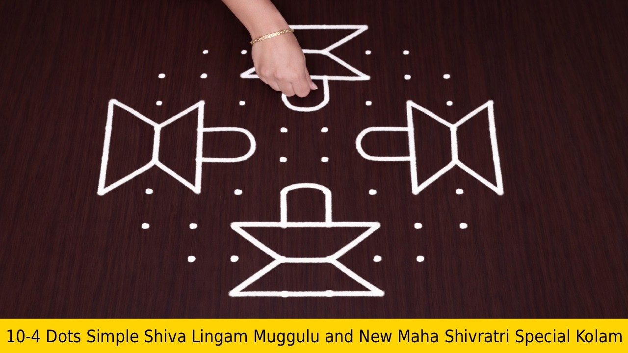 Latest Rangoli Designs 10-4 Dots Simple Shiva Lingam Muggulu and New Maha Shivratri Special Kolam