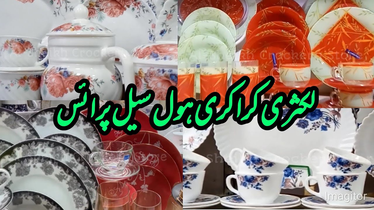 💥 🔥 Branded Dinner Set | Marble Dinner Set | Crockery Wholesale Market | #alsheikh_crockery