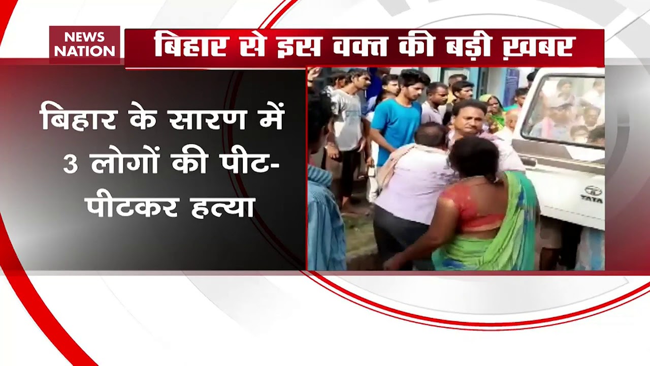 Bihar: 3 beaten to death in Saran over suspicion of cattle theft