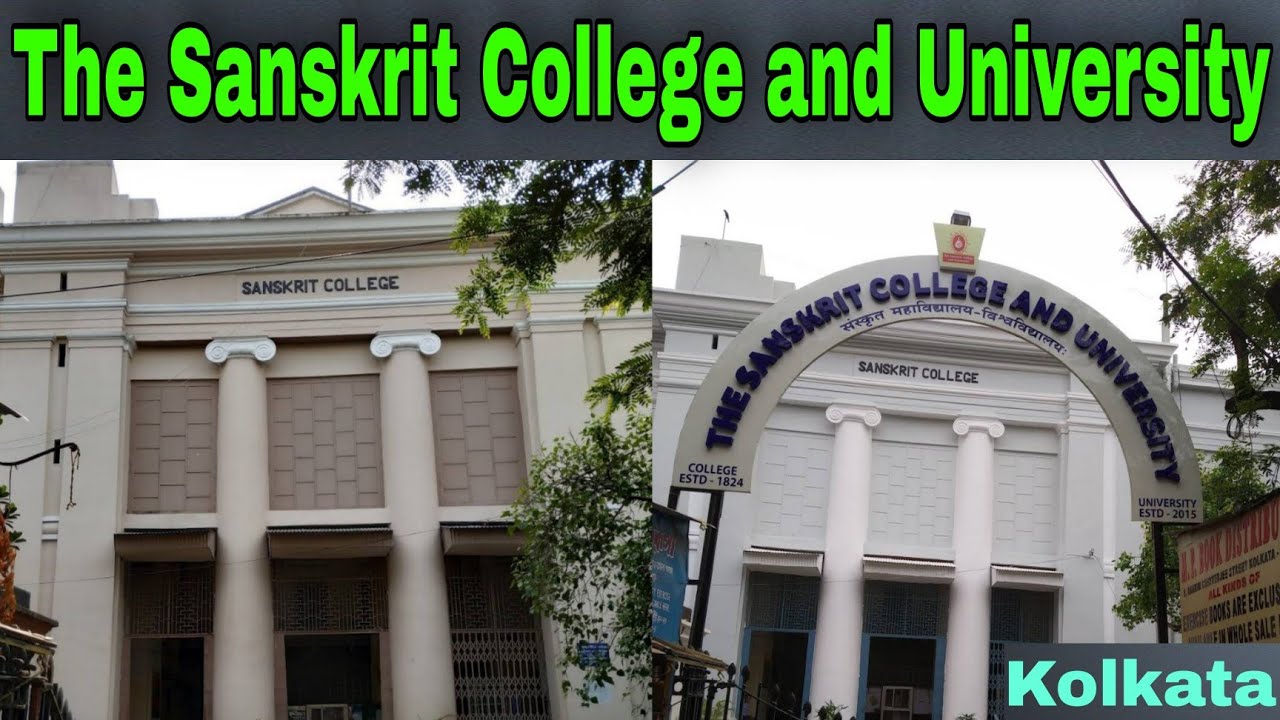 The Sanskrit College and University Kolkata Campus | Sanskrit College and University