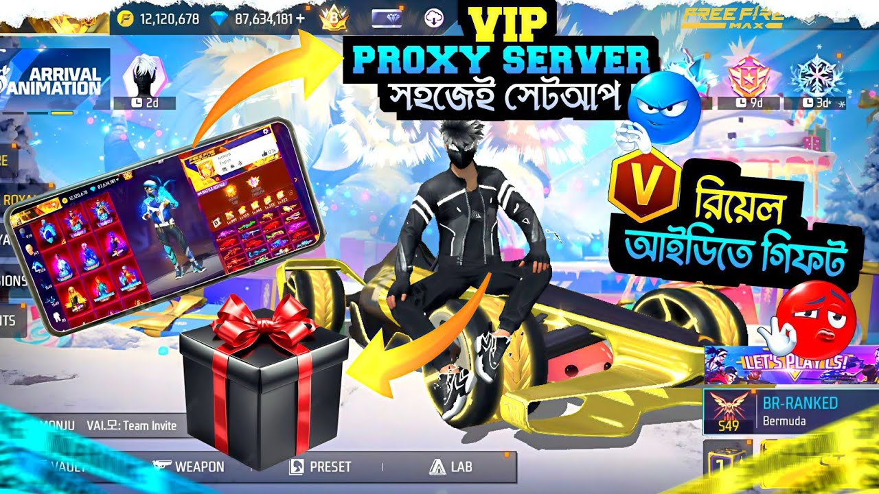 প্রক্সি সার্ভার থেকে রিয়েল আইডিতে গিফট|| proxy server setup for android|| 
