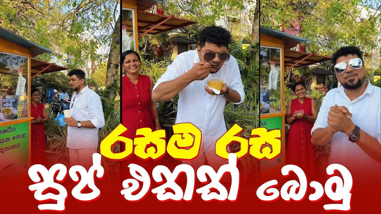 Mr. Kottu | Mr Kottu Grand | Viraj Wickramanayeke | රසම රස සුප් එකක් බොන්න එන්න නුගේගොඩ වැලි පාර ලගට