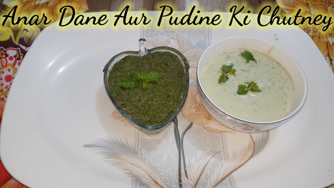 Anar Dane Aur Pudine Ki Chutney | Anardane Ki Chutney Recipe By Cooking With Mahrama