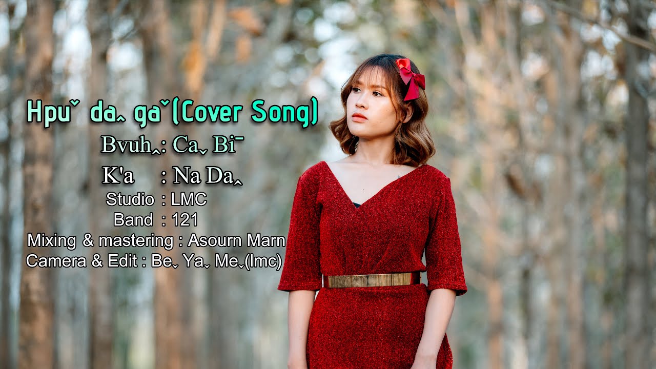 Na Da - Hpuˇ Daꞈ Gaˇ(Karaoke Version)