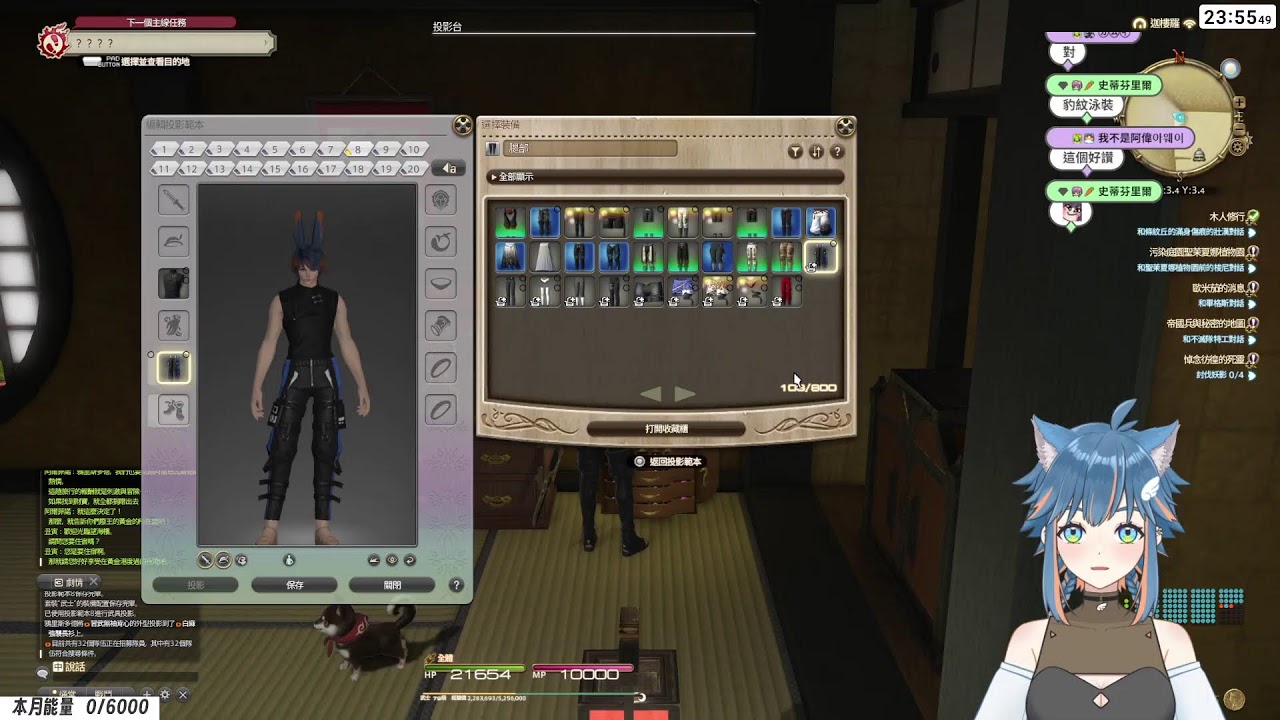 【大鴉】3/5 突發，來看看米糕人ㄉ結局 | FF14 4.0 | 圖奇雙開中