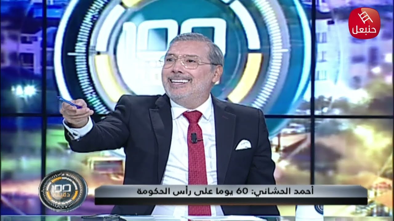 سنية الدهماني تتوجه بسؤال لنجيب الدزيري..اش قاعد تعمل في هذه البلاد ؟؟ ..