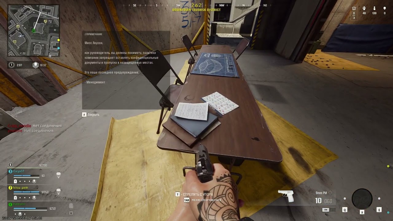 CoD BO6 Warzone (карта Verdansk) пасхалка на Стадионе (как открыть LAB-2 и новые записки)