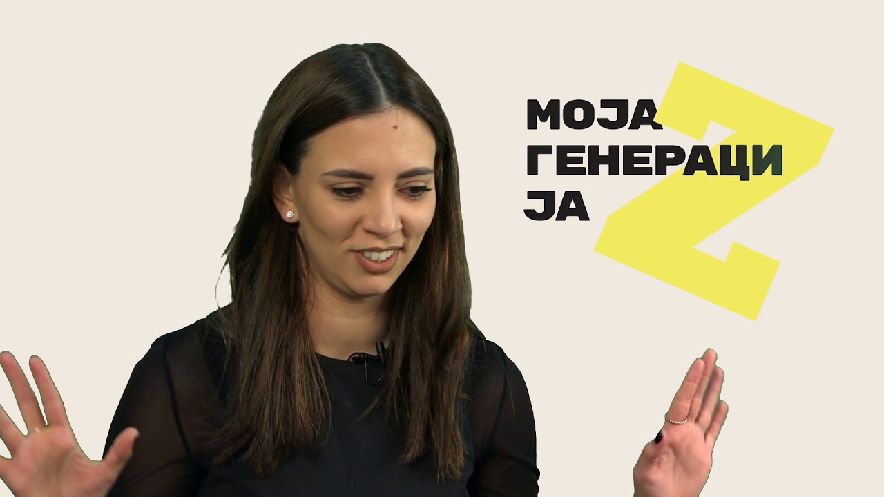 Moja generacija Z - Milica Burazer