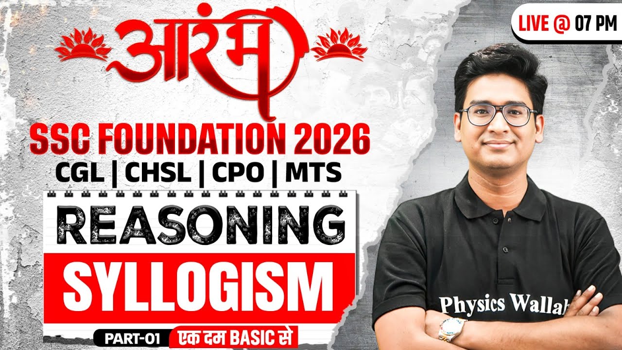 SSC Foundation Reasoning 2026 | Syllogism Reasoning | SSC CGL, CHSL, CPO, MTS | By Jitin Sir