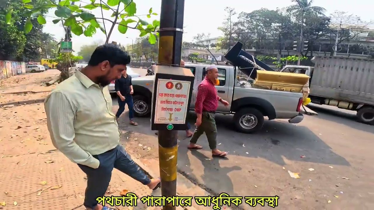 প্রযুক্তির ব্যবহারে পথচারীদের নিরাপদ পারাপারের ব্যবস্থা_ Bhaijan