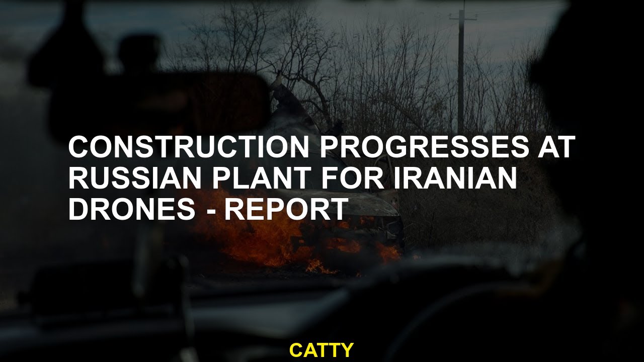 Construction is progressing at the Russian facility for Iran drones - Report