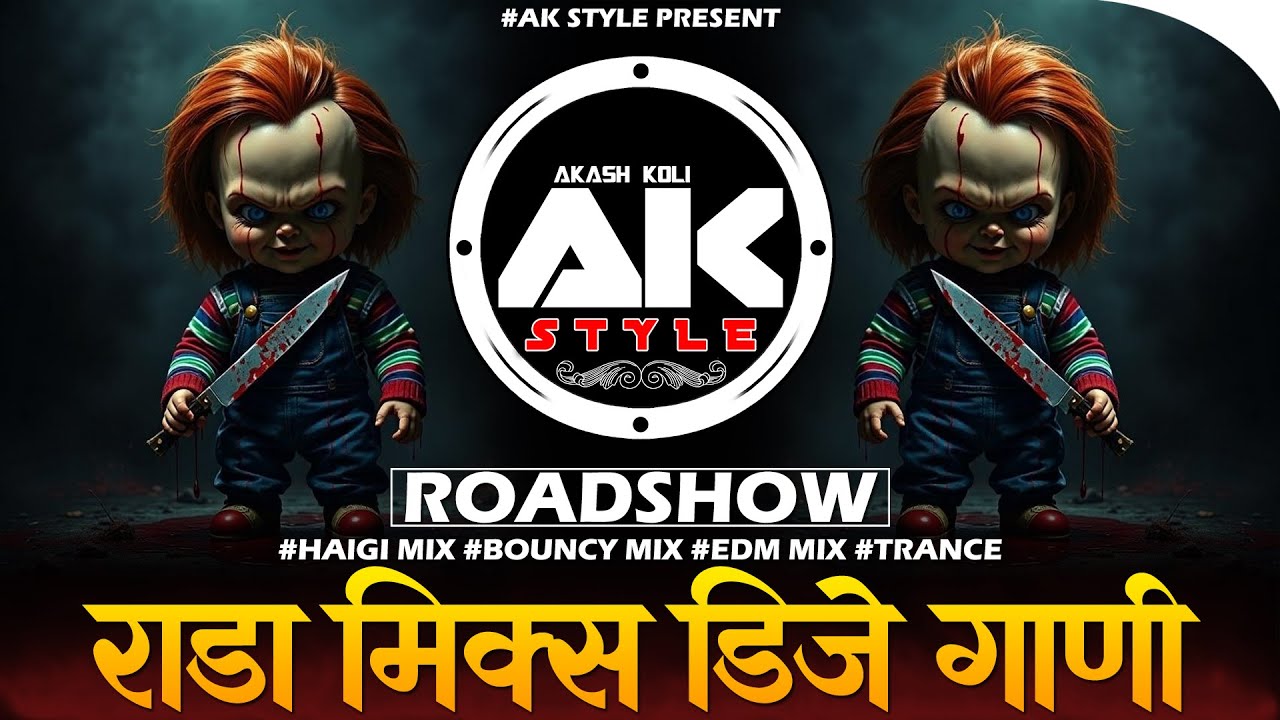 नॉनस्टॉप कडक वाजणारी डीजे गाणी 2024 Marathi DJ song | DJ Remix | New Marathi Hindi DJ Song | #EP120
