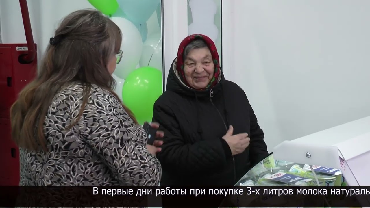 Молочная продукция по доступным ценам