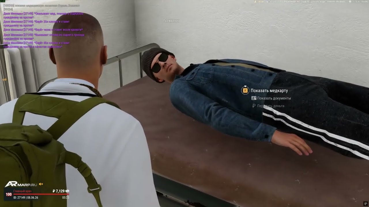 Пришёл как-то пациент на кодировку в ЦГБ.. XD (ARMARP)