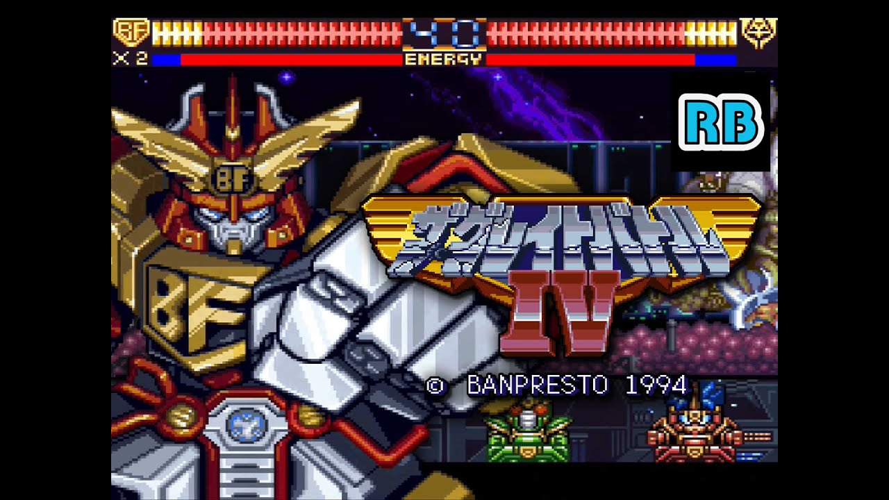 1994 [60fps] SFC The Great Battle IV Nomiss ALL
