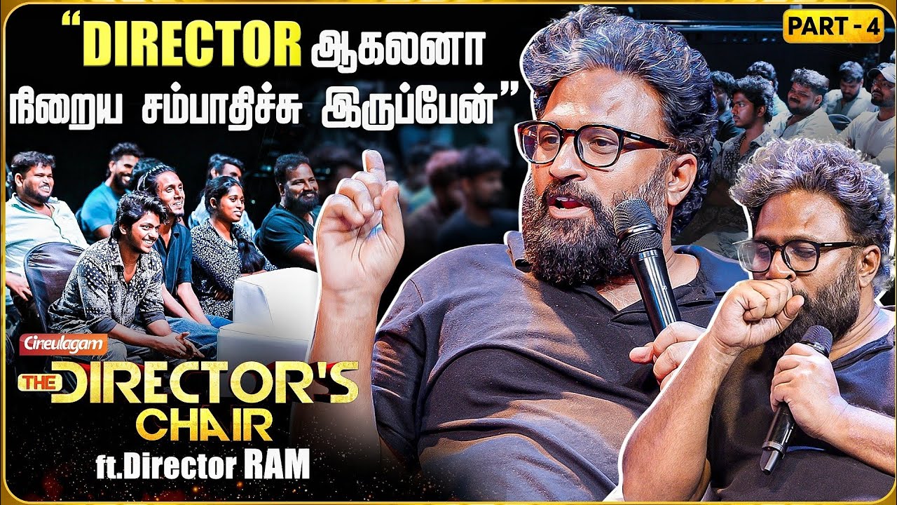 Sivakarthikeyan, Ranjith, Vetrimaaran Cinema-காக இவளோ செய்றாங்க- Ram | The Director's Chair | Part 4
