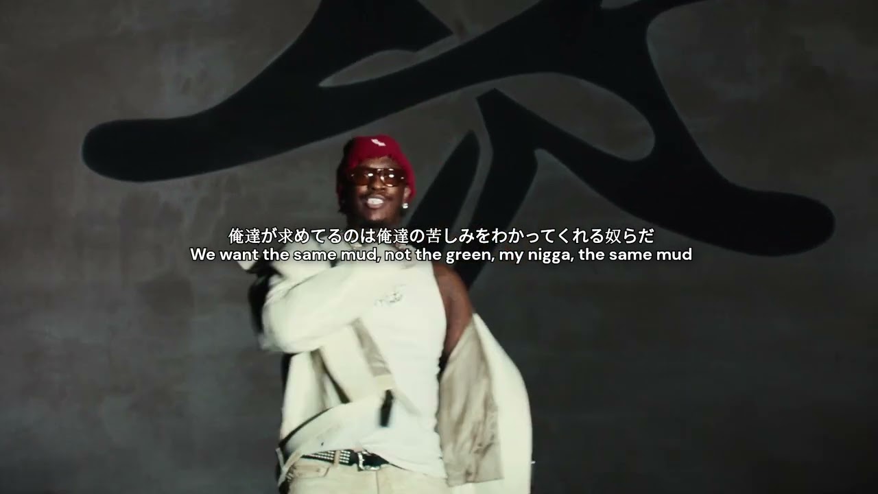 【和訳】Young Thug - Money On Money (feat. Future)